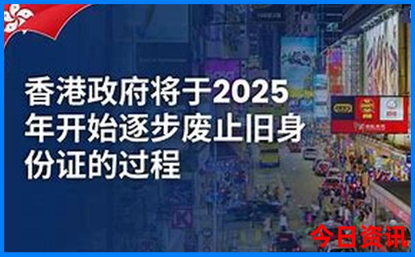 新澳门结果开奖查询